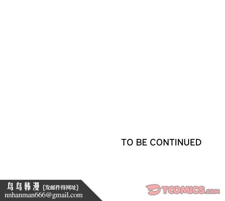 最强男人第41話