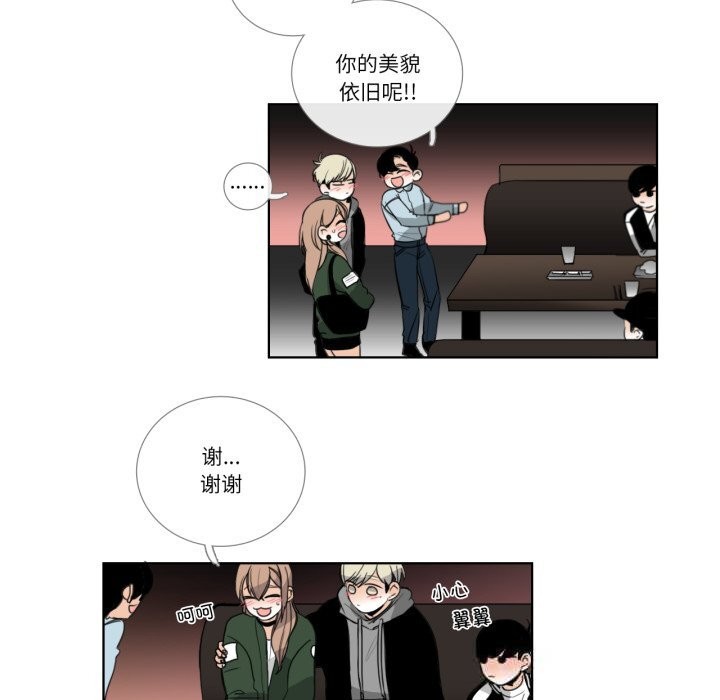 请与我私语第18話