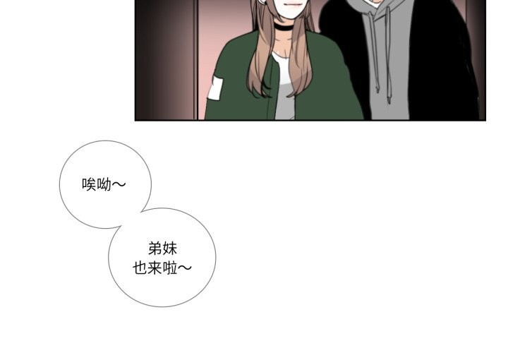 请与我私语第18話