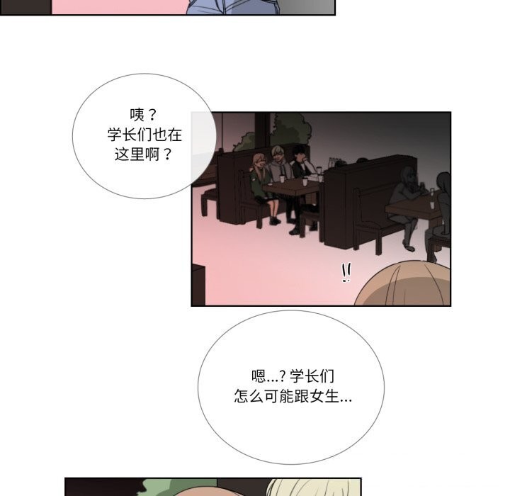 请与我私语第18話