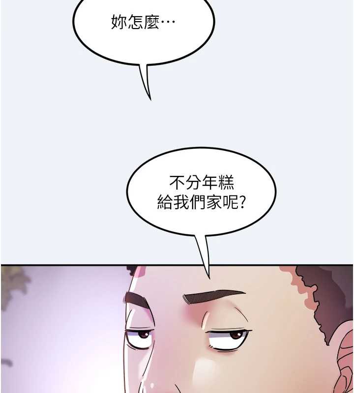 大凤村妇女会第16話-讓我餵飽妳飢渴的鮑鮑