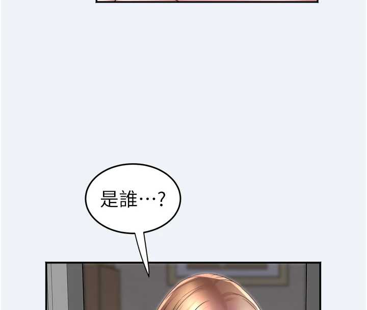 大凤村妇女会第16話-讓我餵飽妳飢渴的鮑鮑