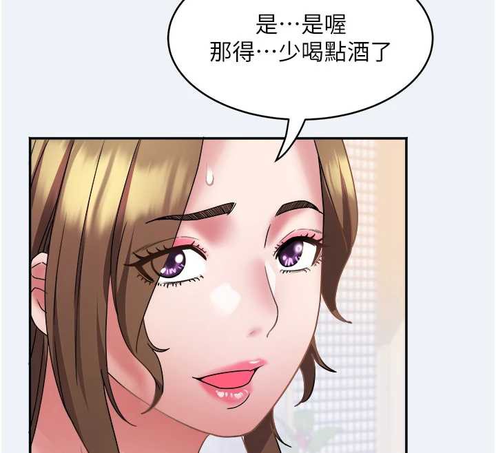 大凤村妇女会第16話-讓我餵飽妳飢渴的鮑鮑