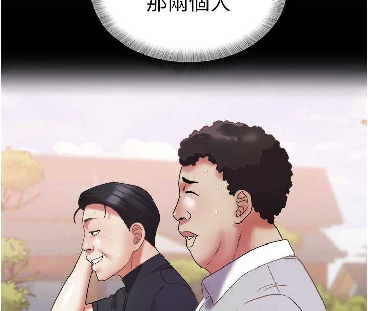 大凤村妇女会第16話-讓我餵飽妳飢渴的鮑鮑