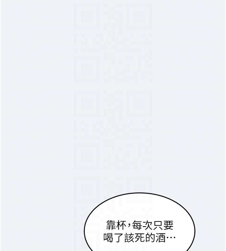 大凤村妇女会第16話-讓我餵飽妳飢渴的鮑鮑