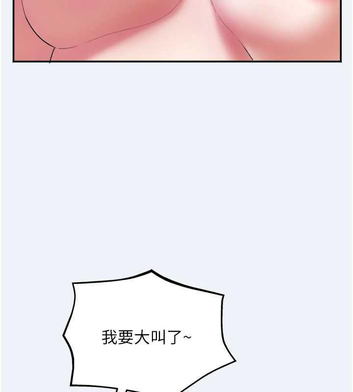 大凤村妇女会第16話-讓我餵飽妳飢渴的鮑鮑