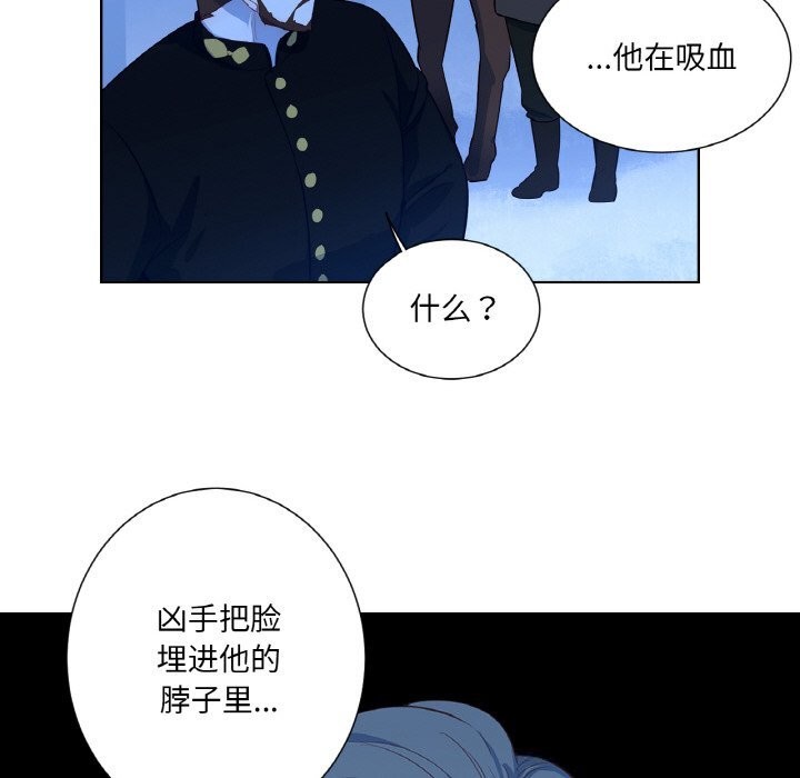 吉赛儿之血第19話