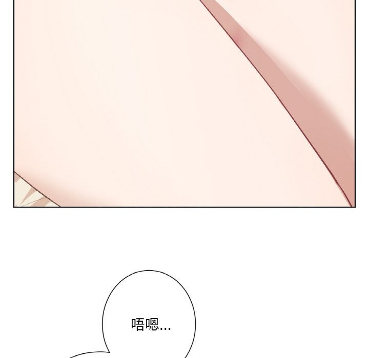 吉赛儿之血第19話