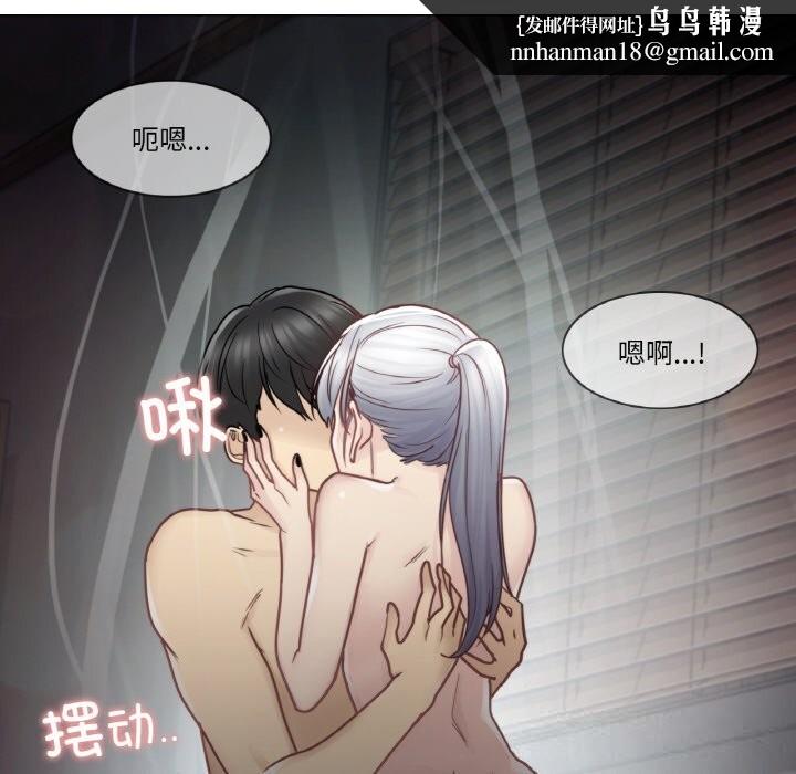 轻触!解除封印第27話