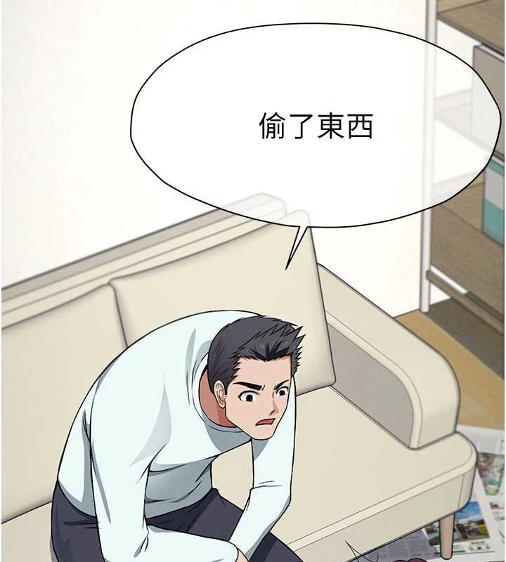 尸变家园:以身相许第12話-為了孩子張開雙腿