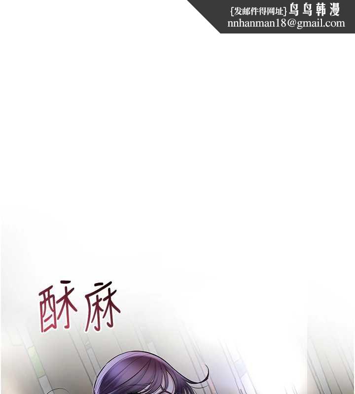 花容湿色:取花点第71話-快點放進來…