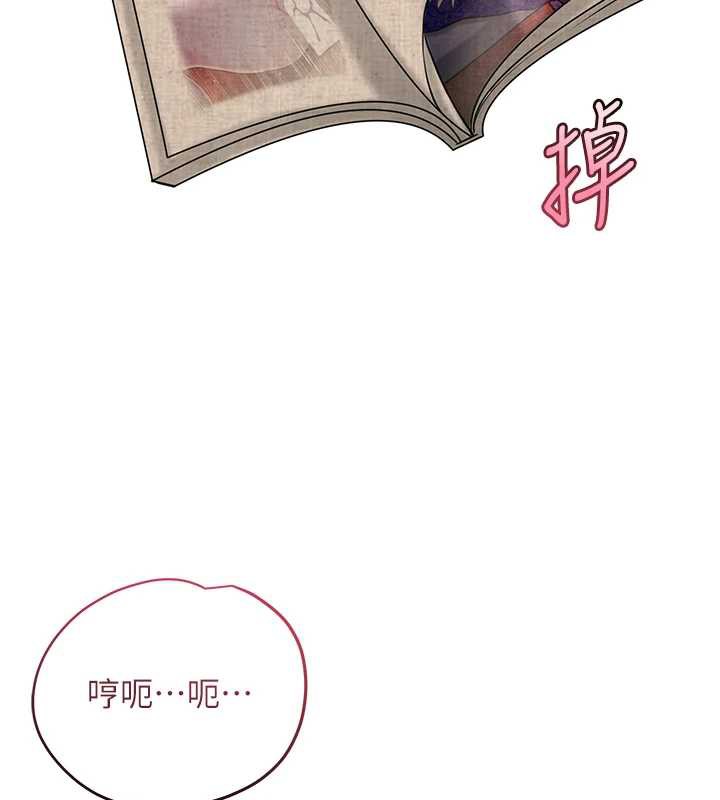 花容湿色:取花点第71話-快點放進來…