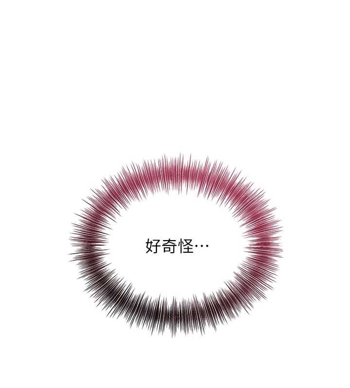 花容湿色:取花点第71話-快點放進來…