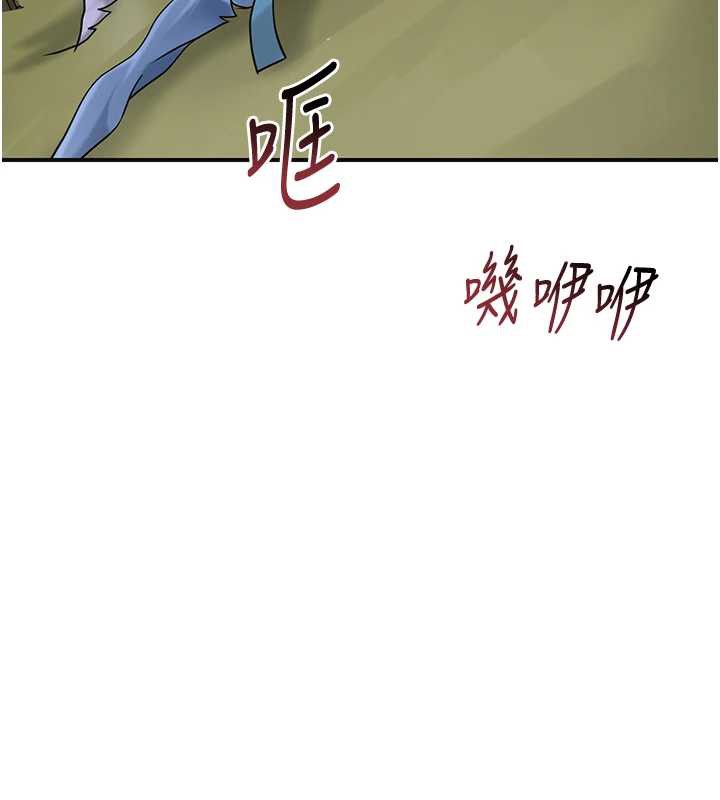 花容湿色:取花点第71話-快點放進來…