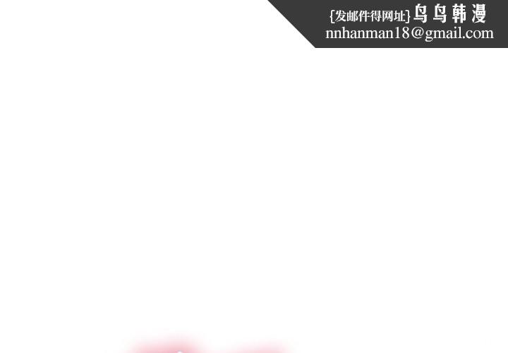 再爱我一次第37話