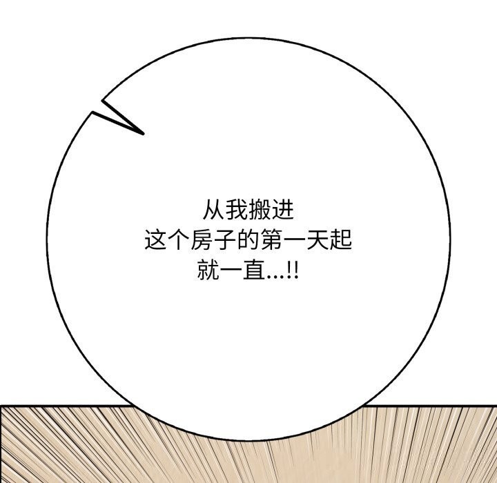再爱我一次第37話