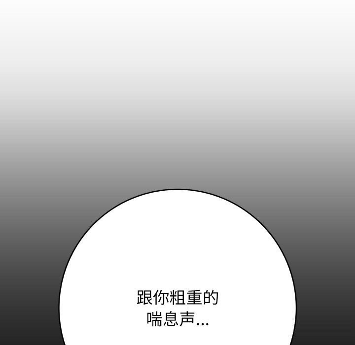 再爱我一次第37話