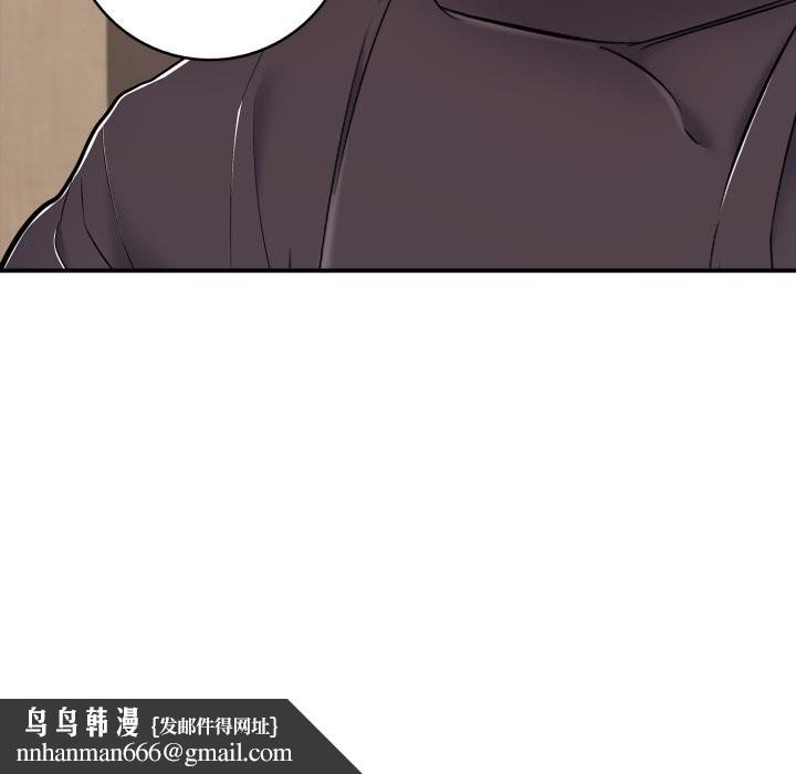 再爱我一次第37話