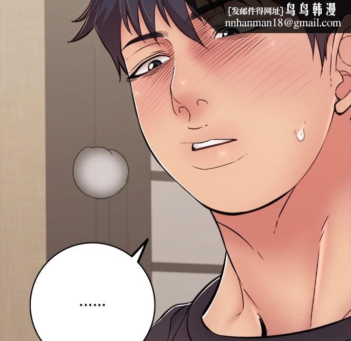 再爱我一次第37話