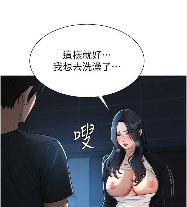 肉体审判第21話-腿縫間的白濁液體