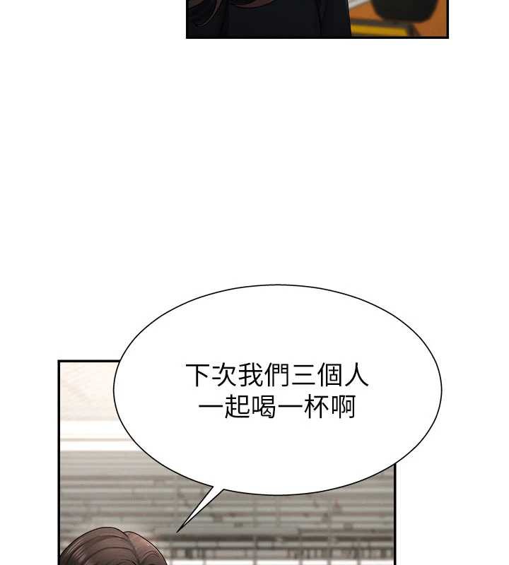 肉体审判第21話-腿縫間的白濁液體
