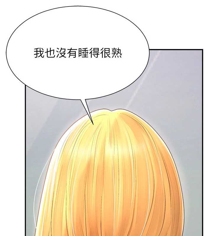 肉体审判第21話-腿縫間的白濁液體
