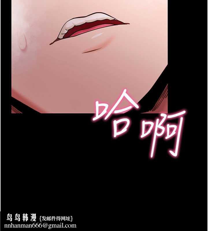 拜脱拜脱App第33話-聽說男生都喜歡這樣