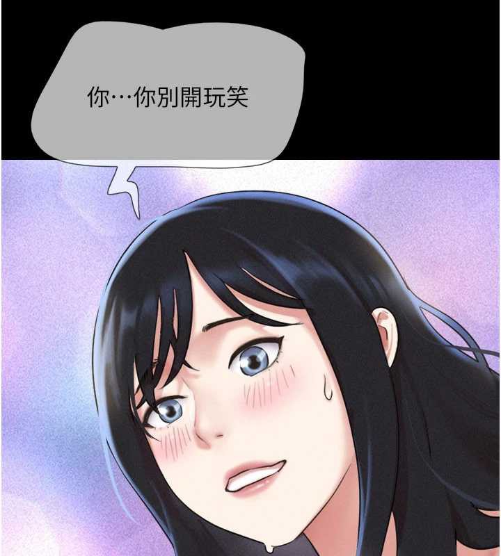 韶恩第68話-合意之下的4P