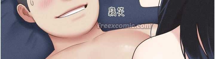 韶恩第68話-合意之下的4P