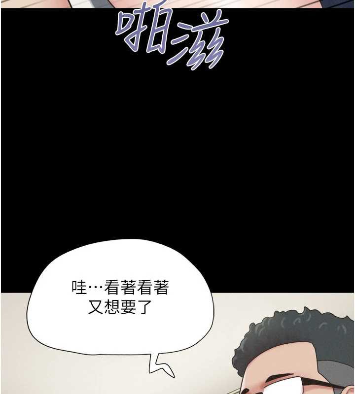 韶恩第68話-合意之下的4P