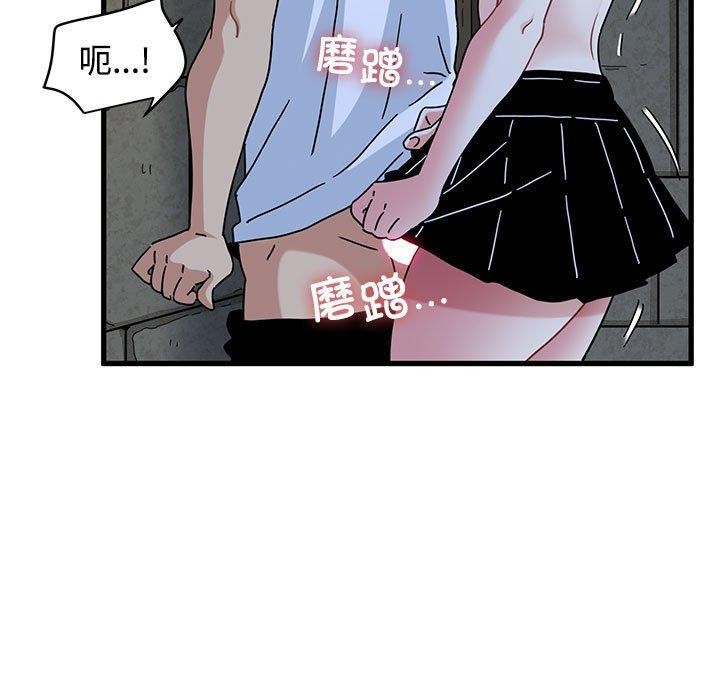 发小碰不得第87話