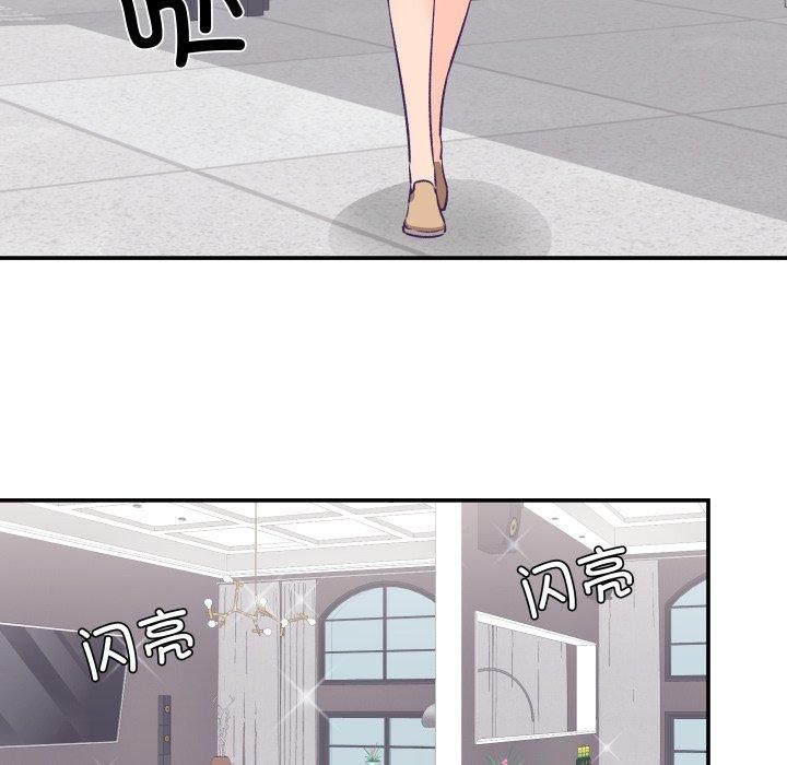 柔軟的愛人 - 第27話39.jpg