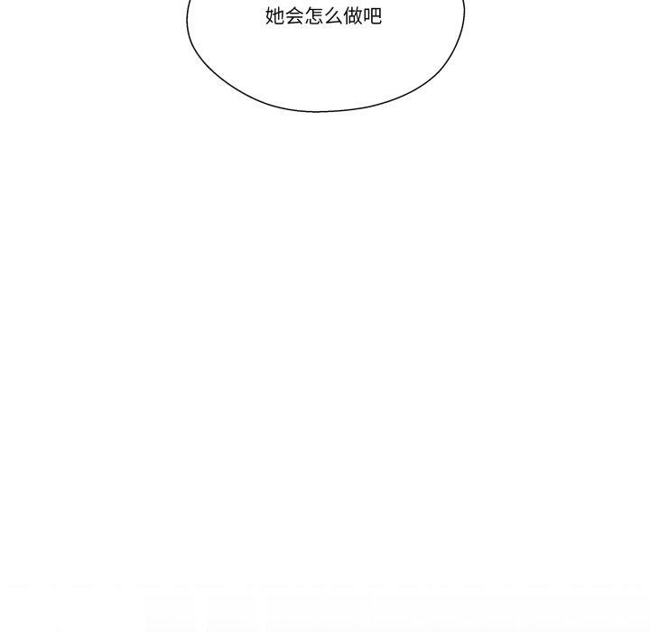 柔軟的愛人 - 第27話37.jpg