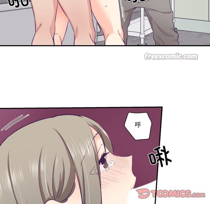 柔軟的愛人 - 第27話60.jpg