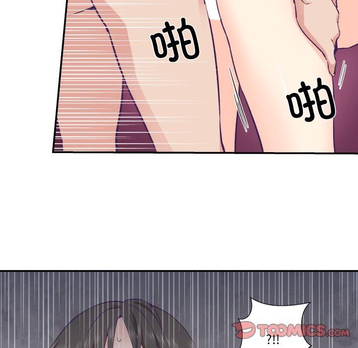 柔軟的愛人 - 第27話62.jpg