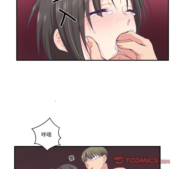 柔軟的愛人 - 第27話78.jpg