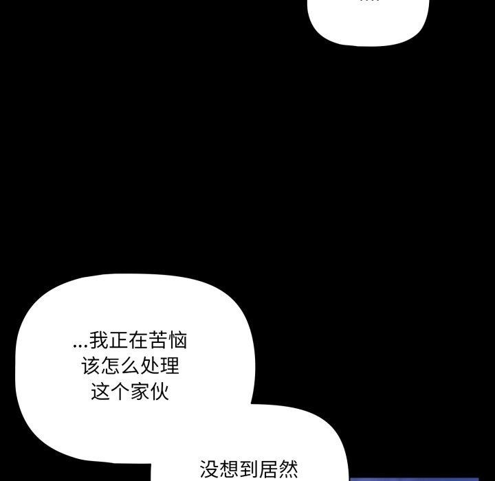 幸福来得太突然第42話
