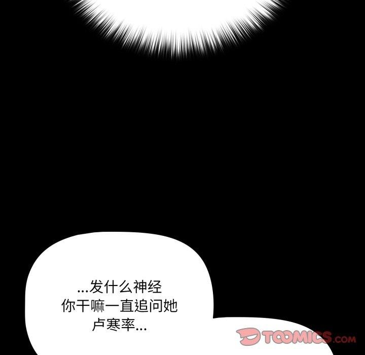 幸福来得太突然第42話