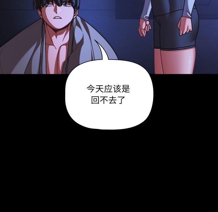 幸福来得太突然第42話