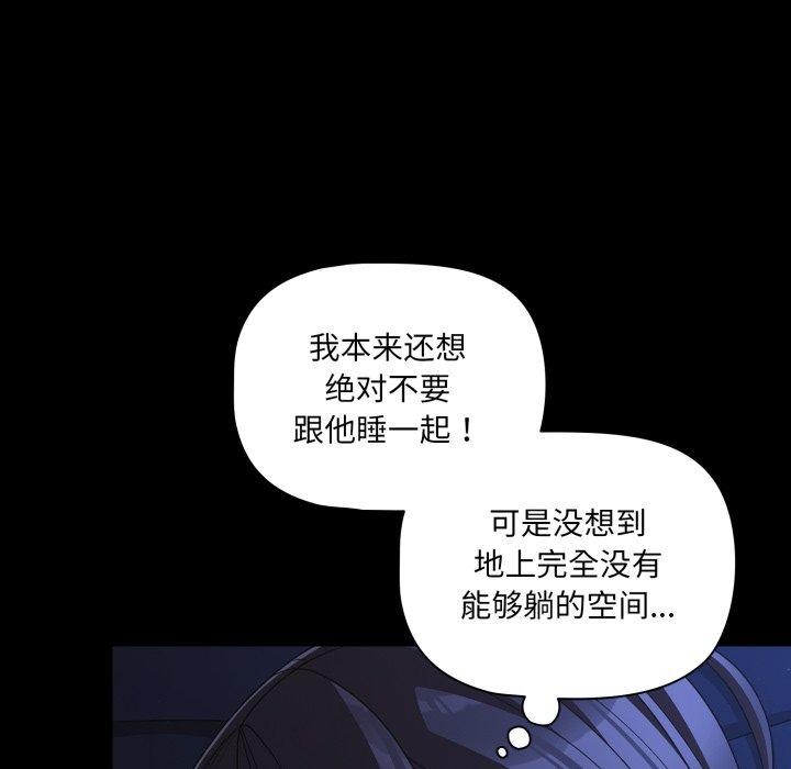 幸福来得太突然第42話