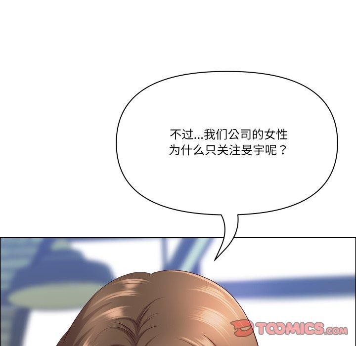 最强男人第42話