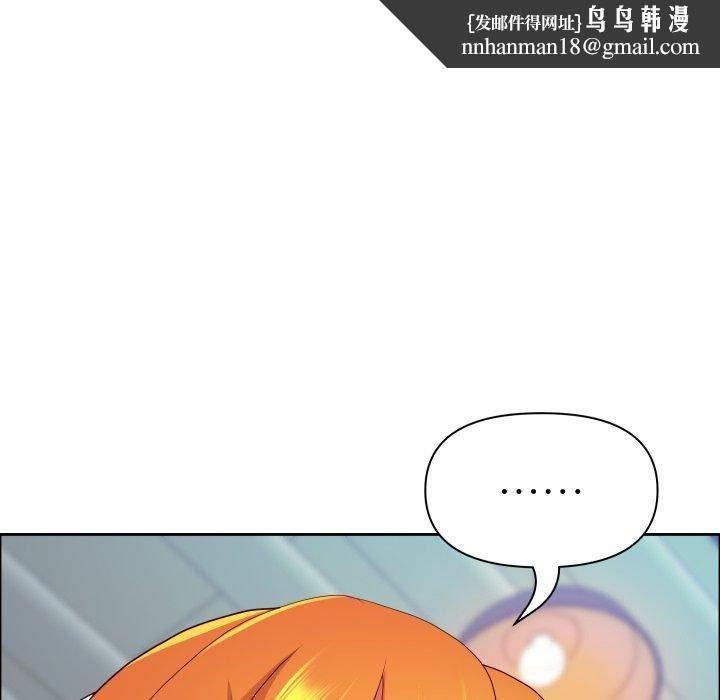 最强男人第42話