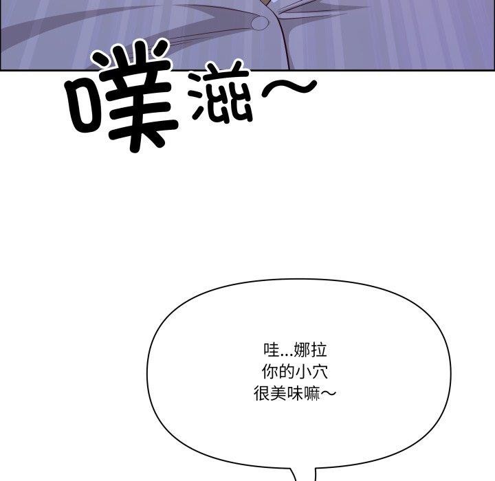 最强男人第42話