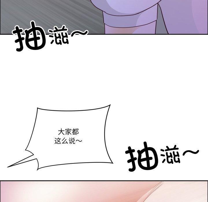 最强男人第42話