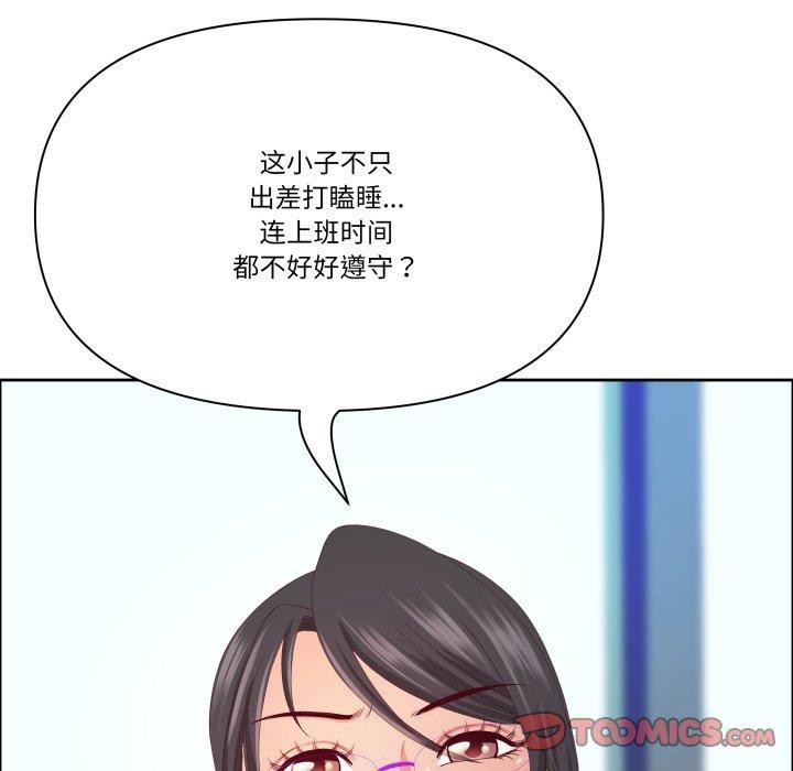 最强男人第42話