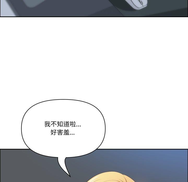 最强男人第42話