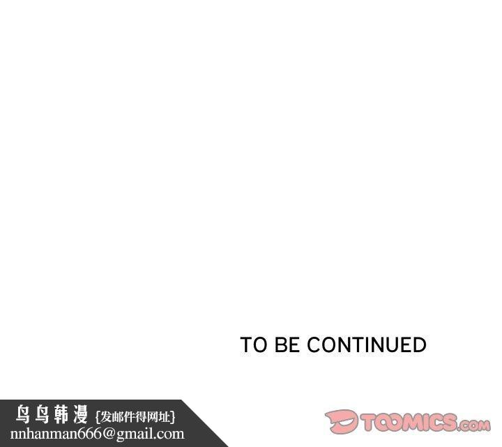 最强男人第42話
