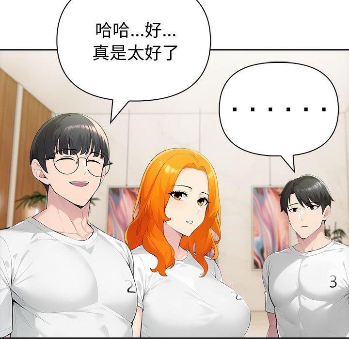 夫妇游戏第46話