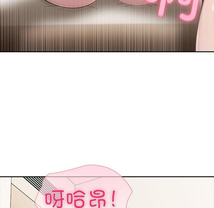 夫妇游戏第46話