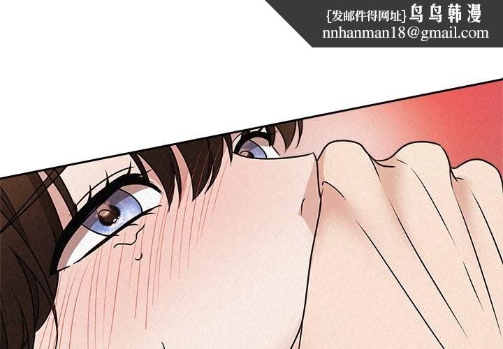 被吞噬的夜第55話